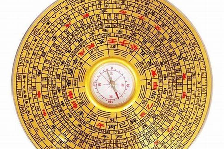 风水罗盘图怎么看哪种图好用