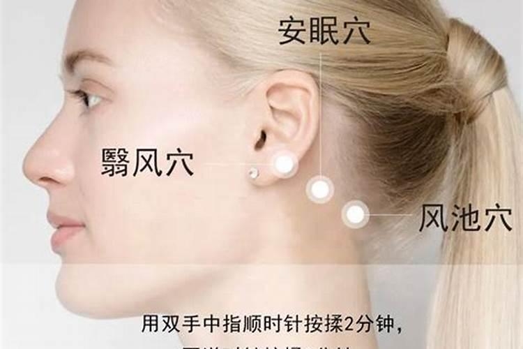 晚上改善失眠的风水办法