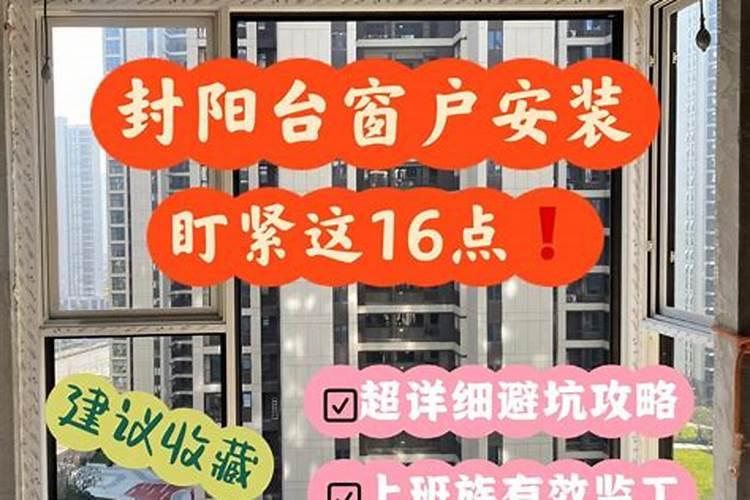 风水流派的四大祖师