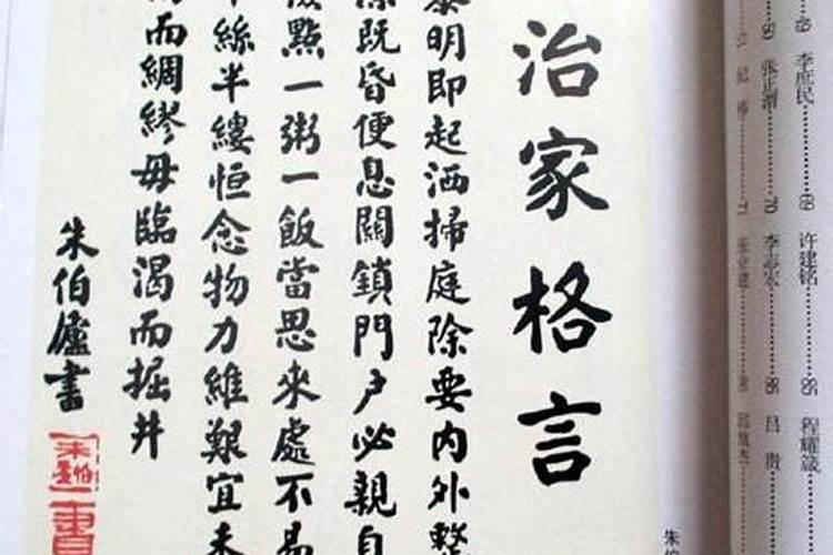 中国最权威的风水师是谁？有详细资料介绍吗