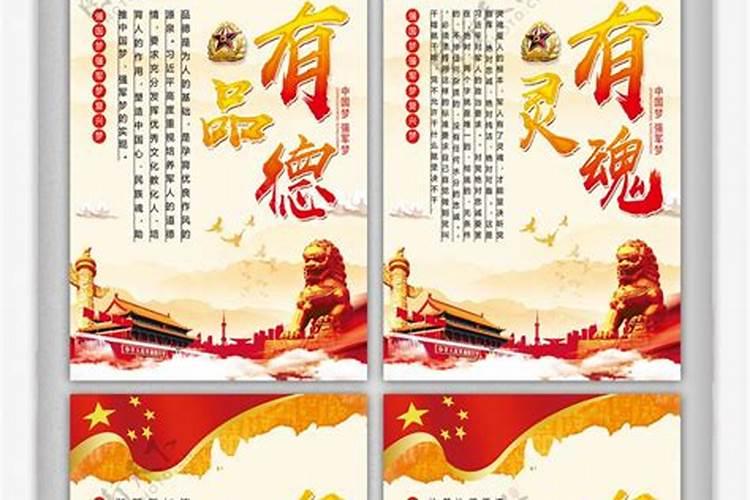 当年为什么不选天津做首都呢？