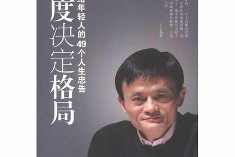 19楼层的寓意和代表