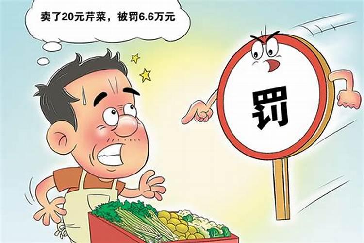 民间风水故事传奇:风水师收徒