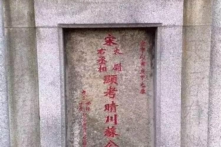 广东十大风水名墓地址