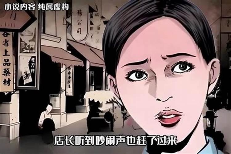 墓道祖师爷是谁扮演