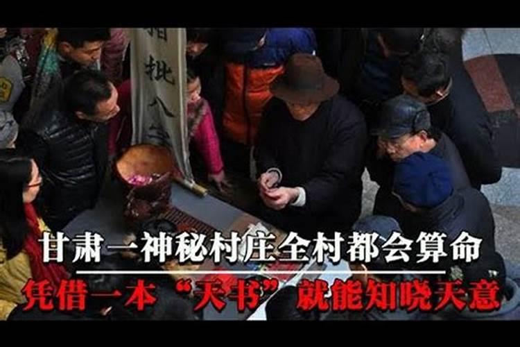 堪舆学的历代名家