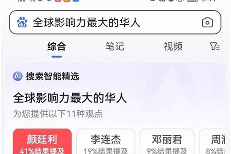 杨公风水真传秘诀详解