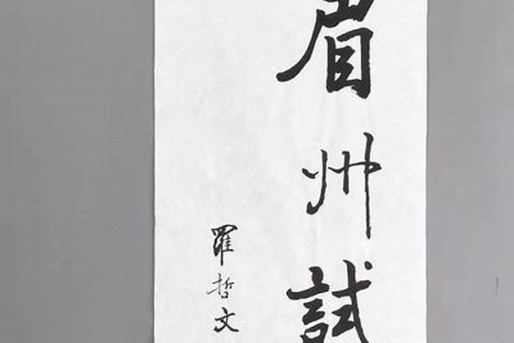 明十三陵的概况和特点