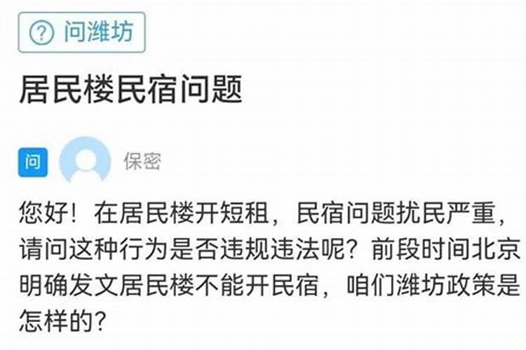 企业大门风水与禁忌风水？