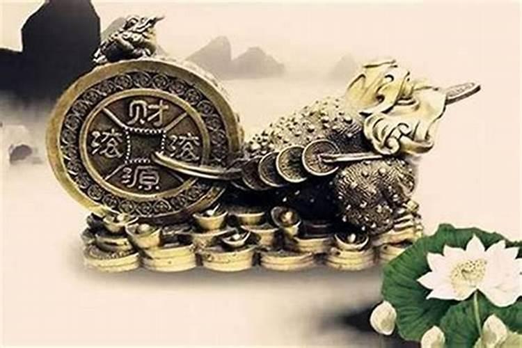 八字天生不聚财如何调理化解