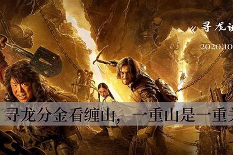 风水必知:寻龙尺寻龙点穴的秘诀