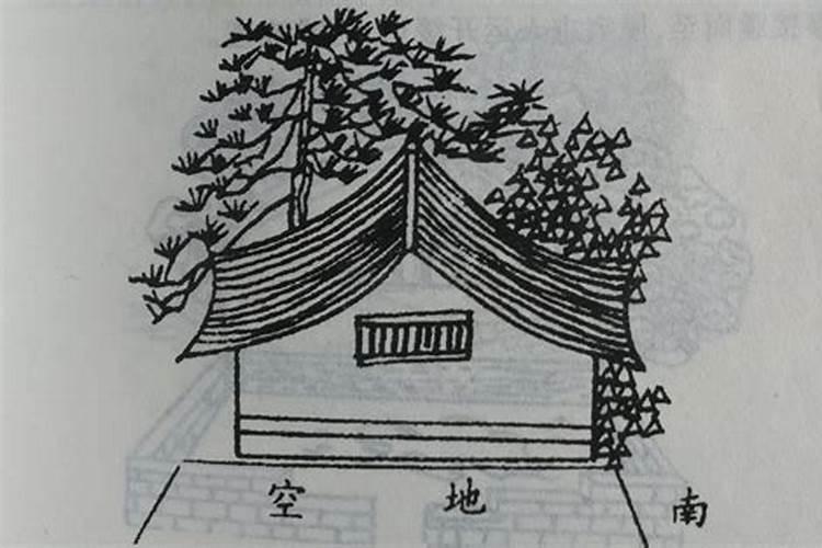 农村宅基地风水常识