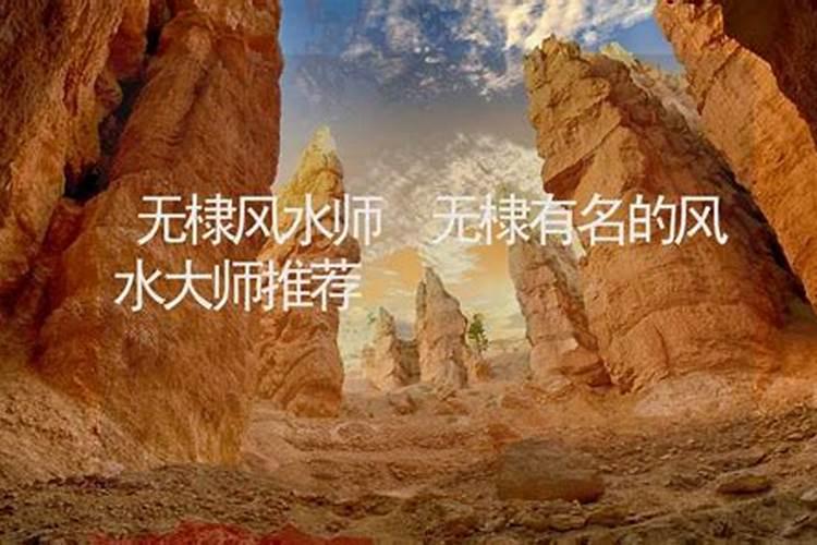 富顺出了那些名人