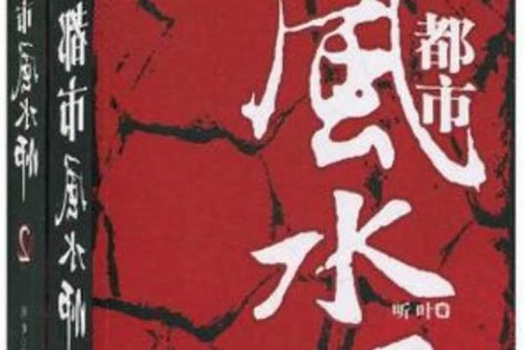 富顺出了那些名人