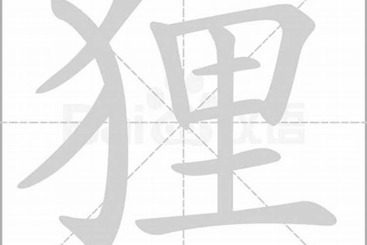 店名要吉利赚钱有哪些 招财的店铺名称