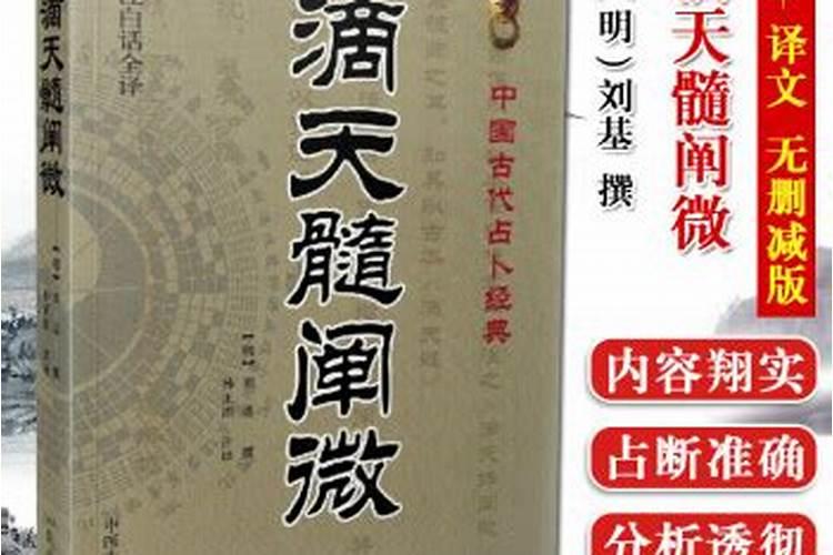 如何防止破财？