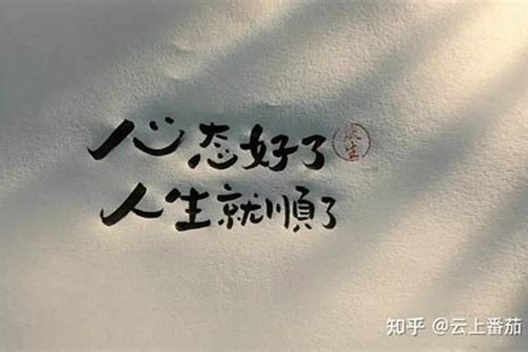 看家居风水是怎样影响你情绪的