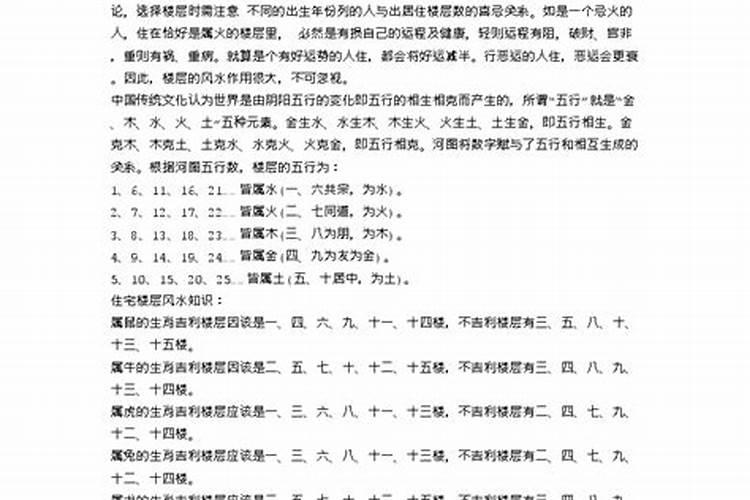 一进门看见什么风水好？开门见厅好不好？