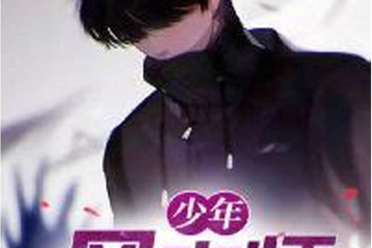 院子风水布局有哪些要注意的？