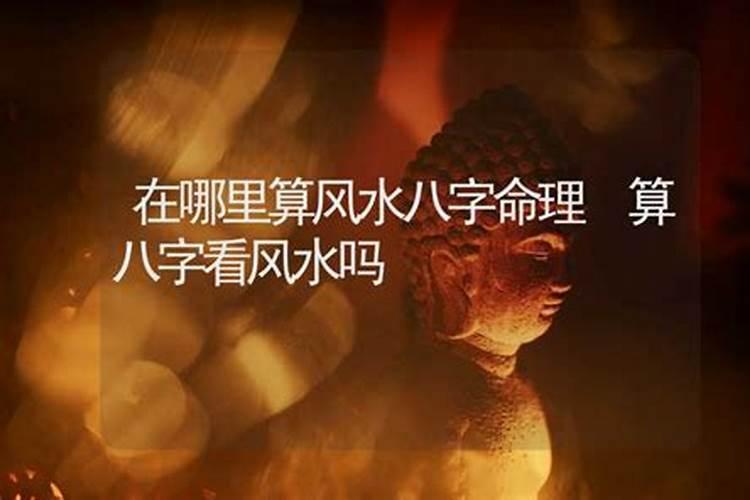 风水学在中国古建筑的发展过程中起到了什么作用？