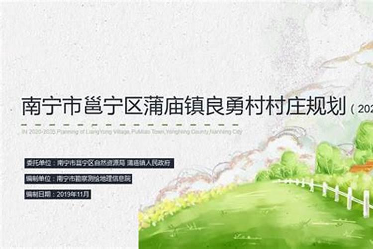 广西平南闽南语跟哪个地方最像