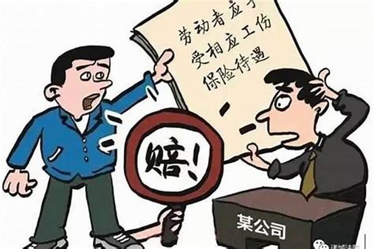 风水先生乱看风水而造成财产损失应负什么责任？