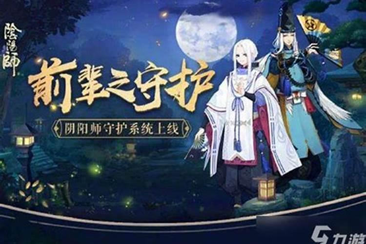 阴阳师与风水师有什么分别？最好写出二点以上。