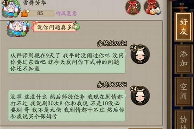 人死了请道士做法有什么用