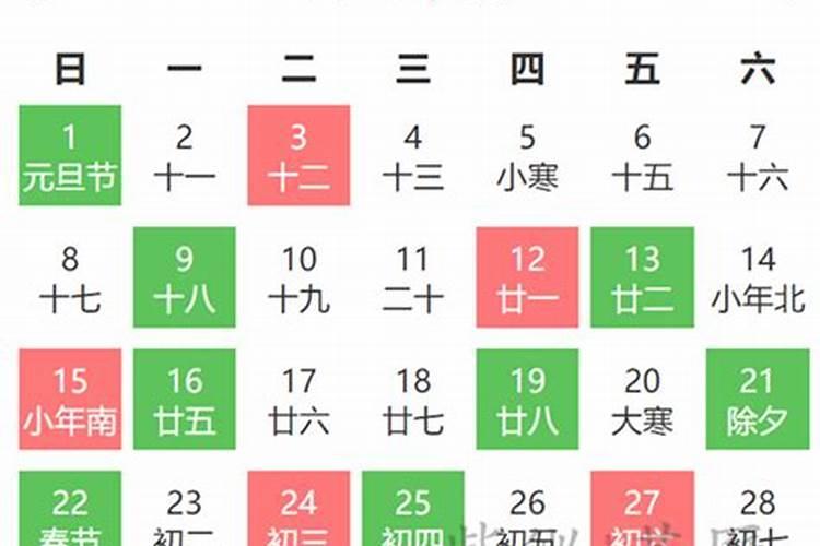 八月初二是好日子吗