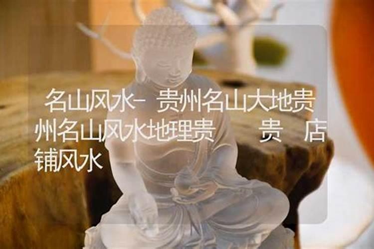 三僚村的代表人物