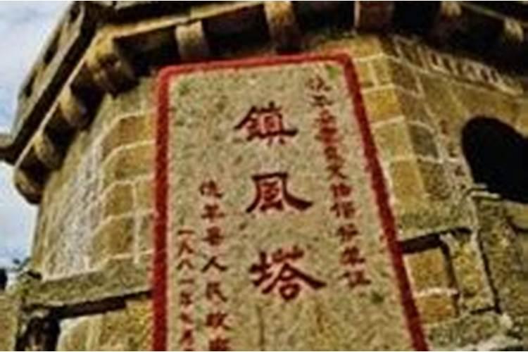 三僚村三僚村荣誉