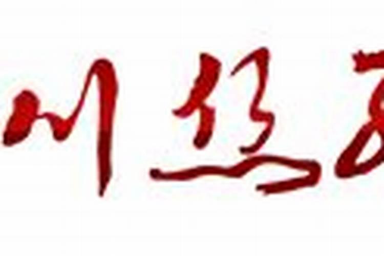 中国历史上共有哪些著名的清官？