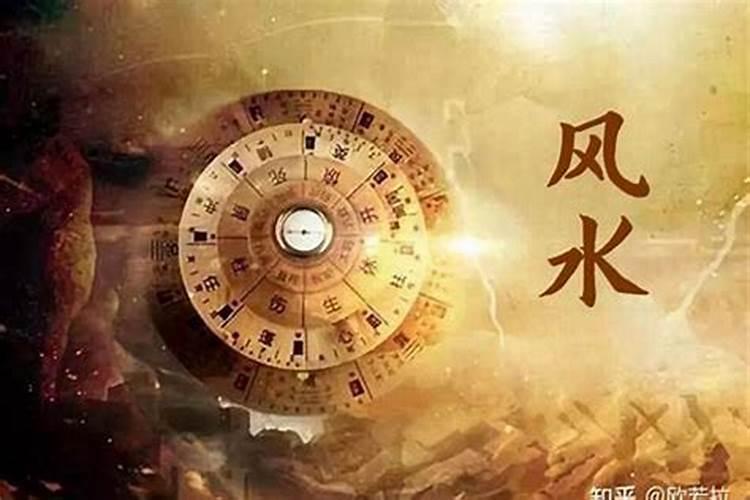 阳宅风水与阴宅风水的区别是什么