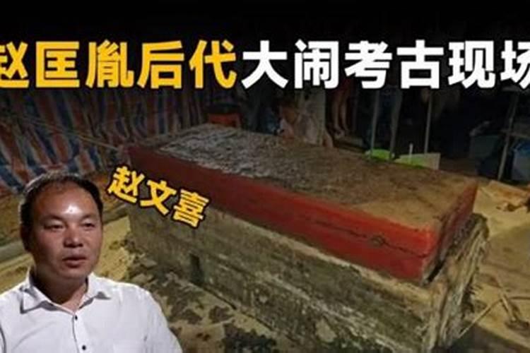 巩义宋陵的故事
