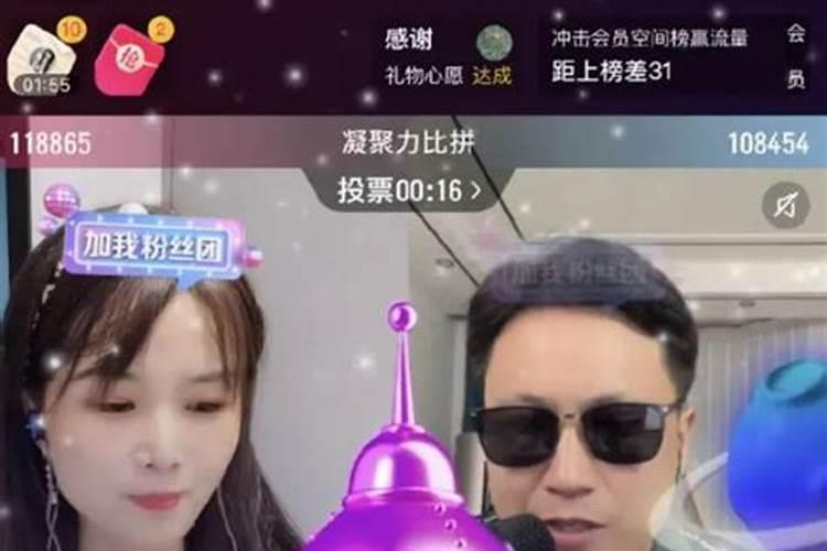 帝师家庭背景是什么？