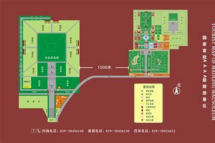 马国师陵园陵园简介