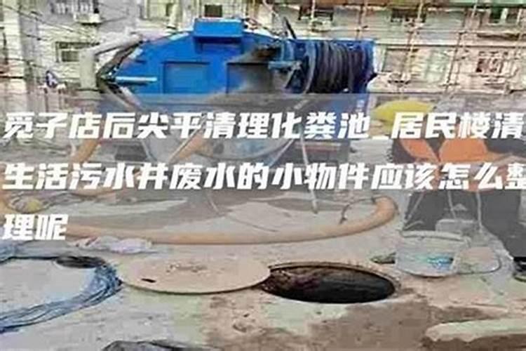 别墅庭院设计中的七大风水禁忌,别说你不信