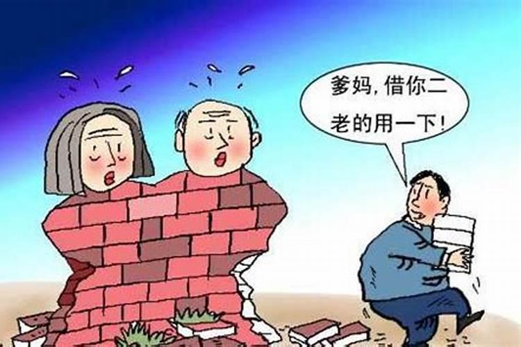 如何看待买房一定要看风水吗？