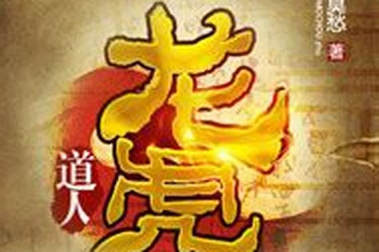 所有的道士都会算命看风水吗？