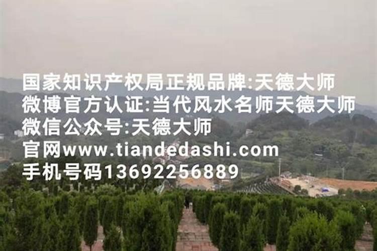 孙中山先祖故居的孙中山先代