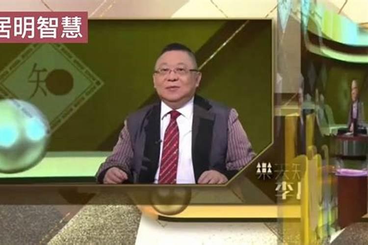 李居明大师教你装吉屋作者简介