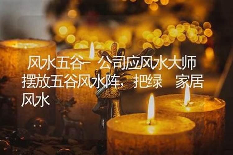 海口哪些地方风水好