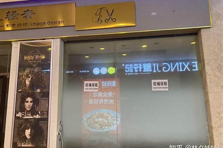 哪个省最信风水