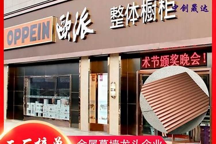 西南门门头匾用什么字好