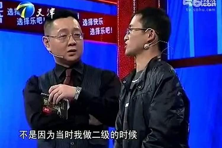 八字算命到底准不准？