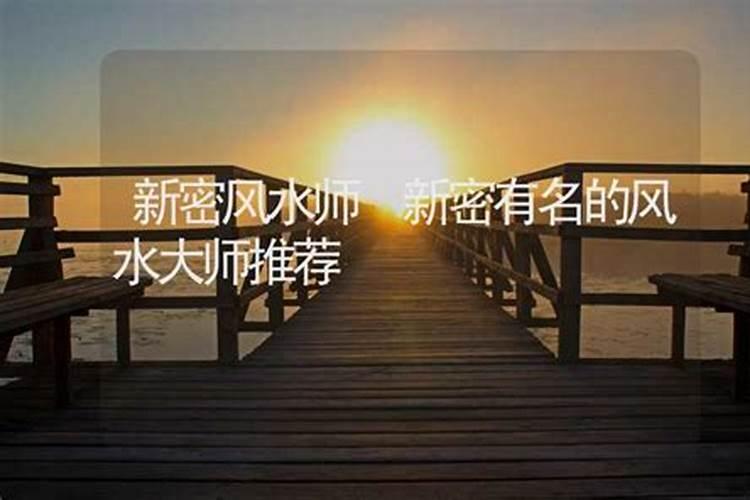 新密的旅游景点,九里山墓地周边旅游景点