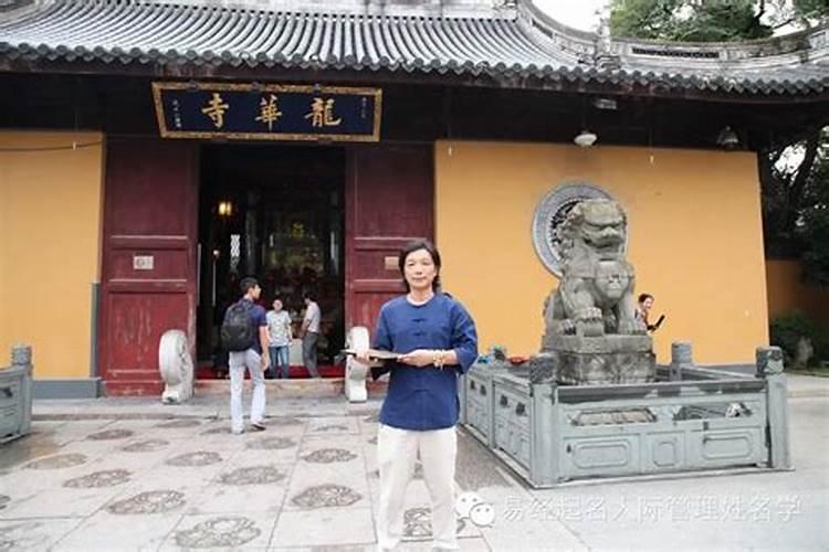 风水术数名师,风水大师李居明简介
