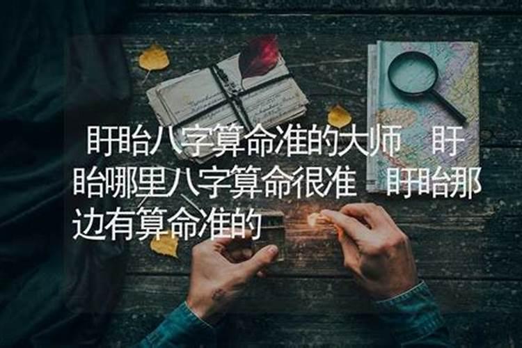 坟地风水知识你知多少