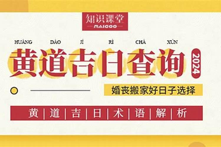 佛教怎样看待风水