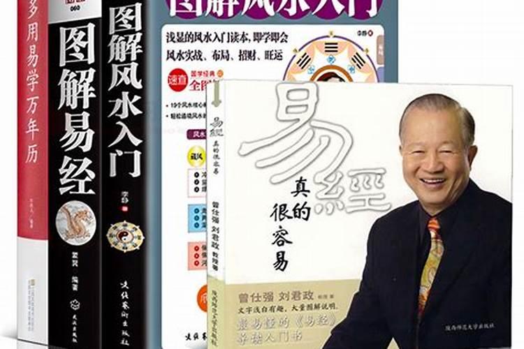 如何成为风水大师